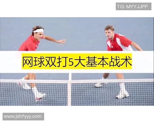 广州网球队防守战术深度分析与实战应用探讨