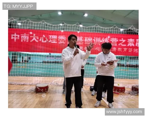 杭州排球队心理素质提升之路探讨与热议 杭州排球队心理素质提升之路探讨与热议