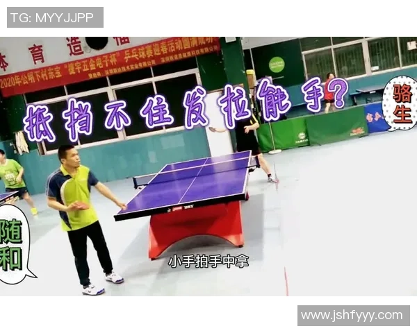 深圳乒乓球队防反战术解析与热点动态全景解读