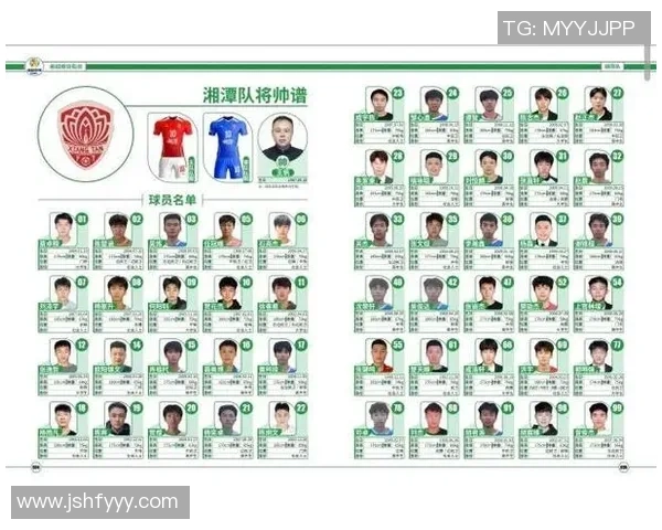 跨年足球明星赛直播观看指南及赛事信息分享 跨年足球明星赛直播观看指南及赛事信息分享