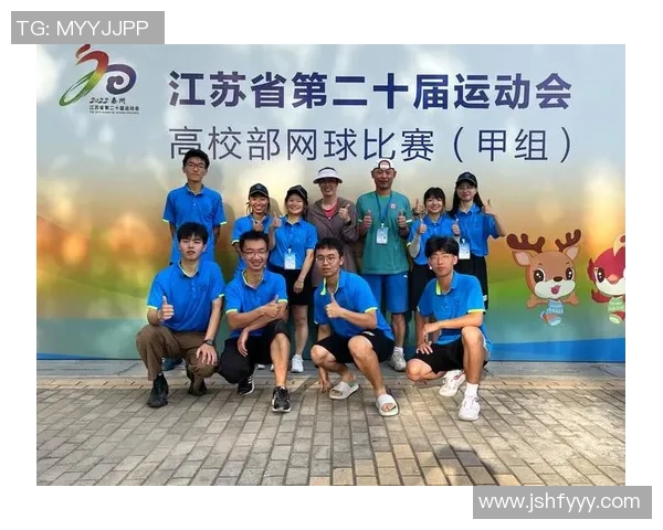 网球专题：聚焦南京网球队的实力