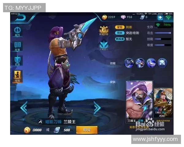 王者荣耀技术排行榜：WE位居第7名