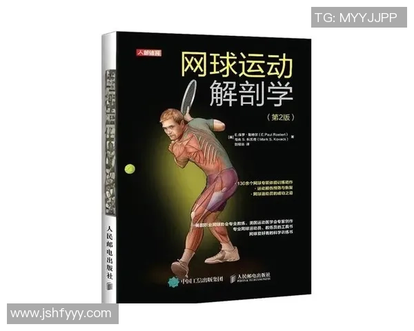 专访赵军：解密网球成功之道