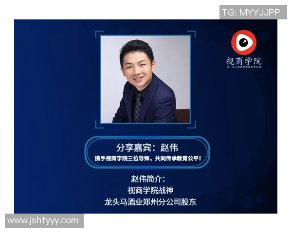 深度对话：赵伟的网球人生